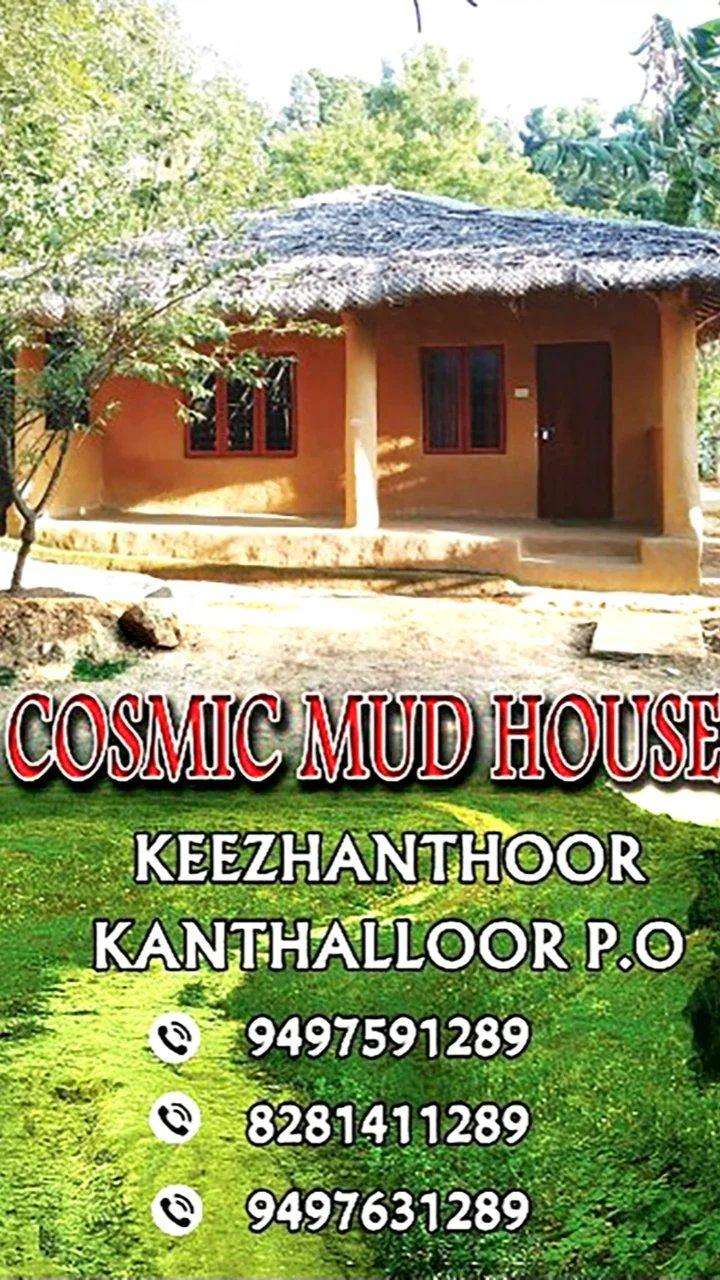 COSMIC MUD HOUSE, KANTHALLOOR logo